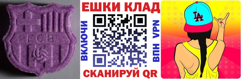Экстази Philipp Plein  купить наркоту  Пласт 