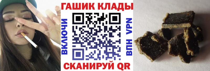 купить закладку  Пласт  ГАШИШ 40% ТГК 