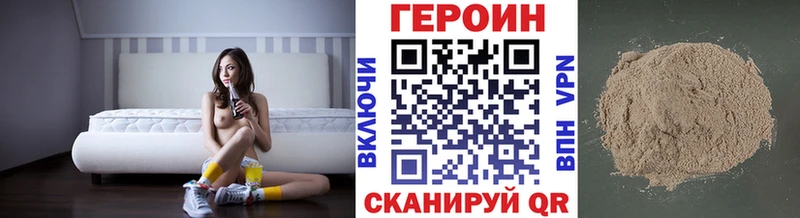 Героин VHQ  Пласт 
