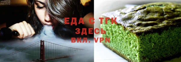 наркотики Алзамай