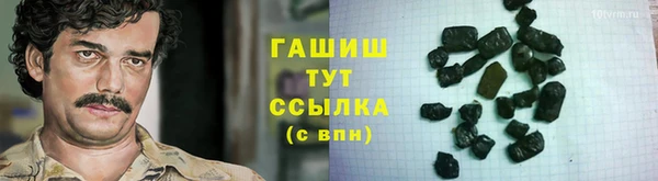 кокаин премиум Алексин