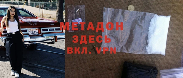 кокаин премиум Алексин