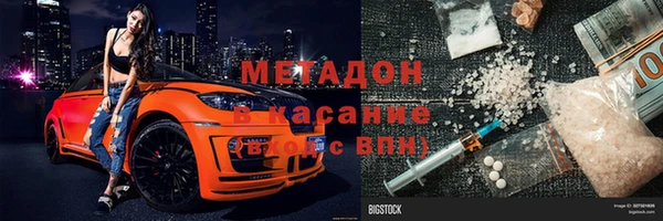 кокаин премиум Алексин