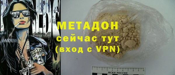 кокаин премиум Алексин
