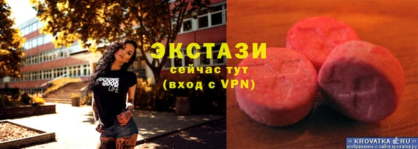 наркотики Алзамай