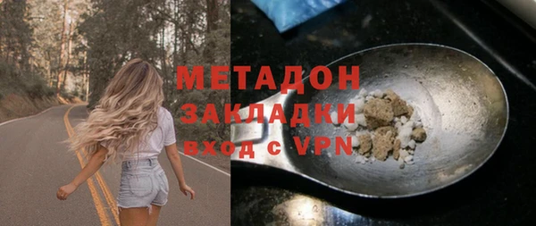 кокаин премиум Алексин