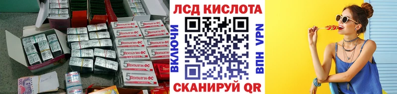 купить наркоту Пласт Лсд 25 экстази ecstasy