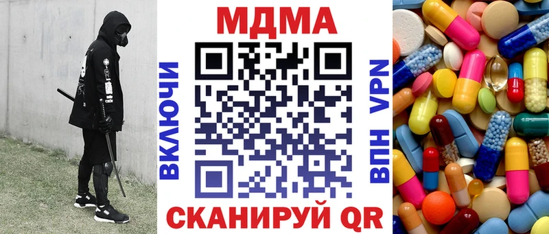 маркетплейс Telegram  Пласт  МДМА молли 
