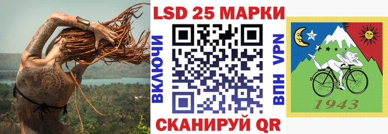 Марки N-bome 1500мкг  Пласт 