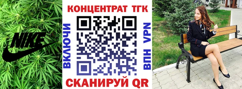 ТГК вейп с тгк  Пласт 